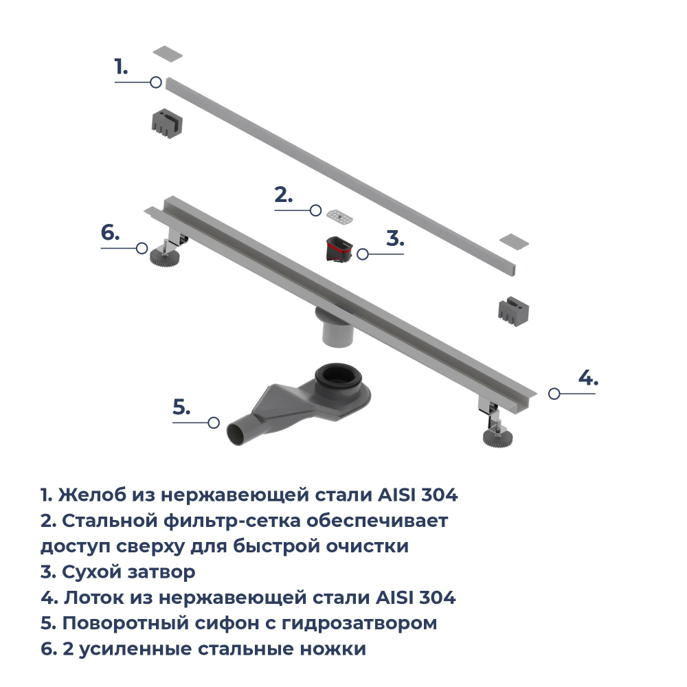 Душевой трап обрезной - SDR-50Gr - серый (800)