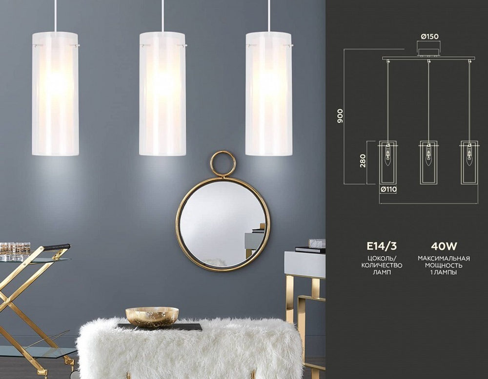 Подвесной светильник Ambrella Light TR TR3675