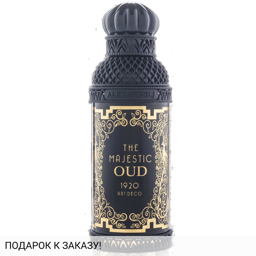 Alexandre J The Majestic Oud