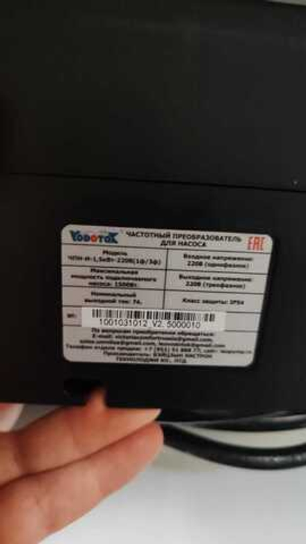 Купить Частотный преобразователь "Vodotok" модель ЧПН-И-1,5кВт-220В(1ф/3ф)