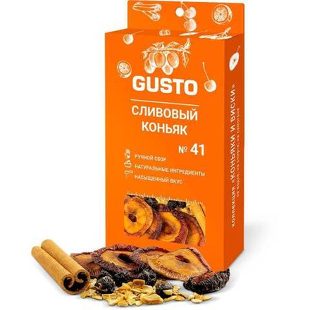 Настойка для самогона GUSTO Сливовый коньяк