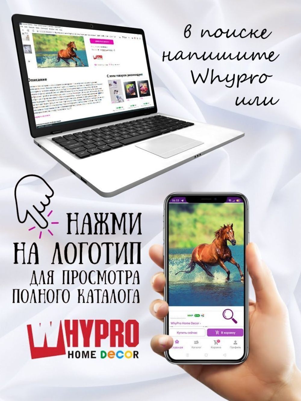 Фото картина на стекле , на стену , в подарок "Милые животные" 28х40 см. Декор для дома, подарок