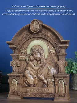 Феодоровская икона Божией Матери, бук, 32х26х3,8 см