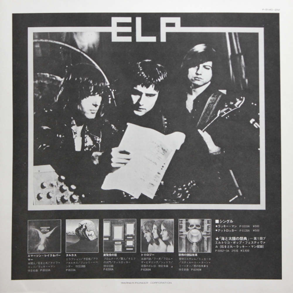 Emerson, Lake & Palmer / Welcome Back My Friends To The Show That Never Ends - Ladies And Gentlemen (3LP)