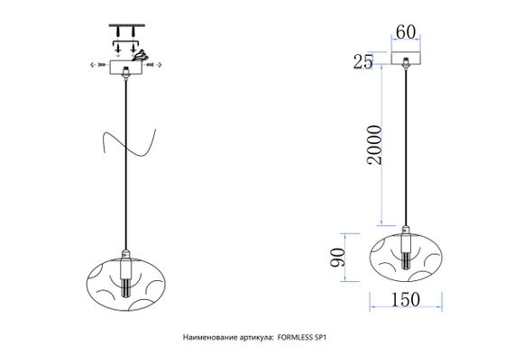 Светильник подвесной Crystal Lux FORMLESS SP1 TRANSPARENT