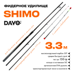 Фидер Dayo Shimo 15301 -