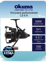 Катушка с байтраннером LS 6 K