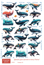 Трансфер переводной - декаль для свечей и гипса киты 001 А5