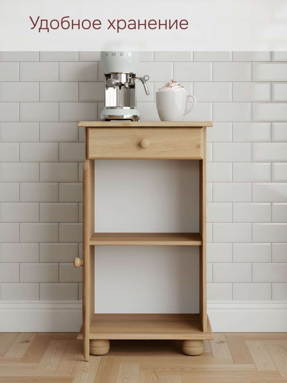 Тумба, 48х39х81, Лена, однодверная, из массива дерева, с ящиком, буфет для кухни, бейц, Dipriz