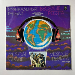 Винтажная виниловая пластинка LP Веселые Ребята Музыкальный Глобус (СССР 1982) Школьная Пора