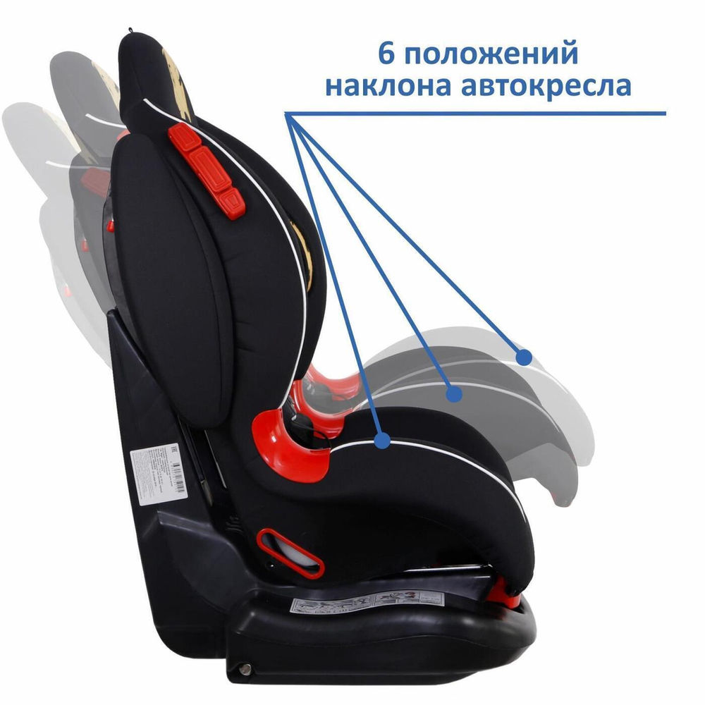Автокресло Siger Кокон Isofix напрокат