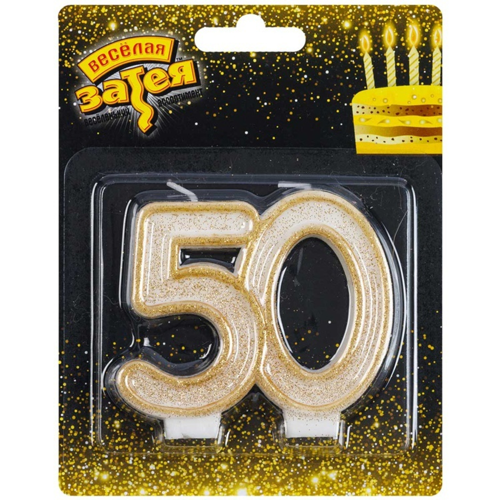 Свеча Для Торта Цифра "50" Золотая