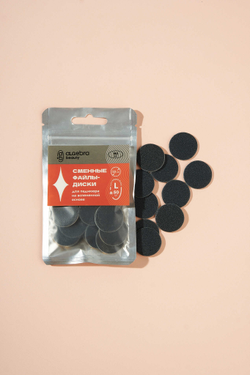 Сменные файлы - диски для педикюра, чёрные, на вспененной основе L 25 mm