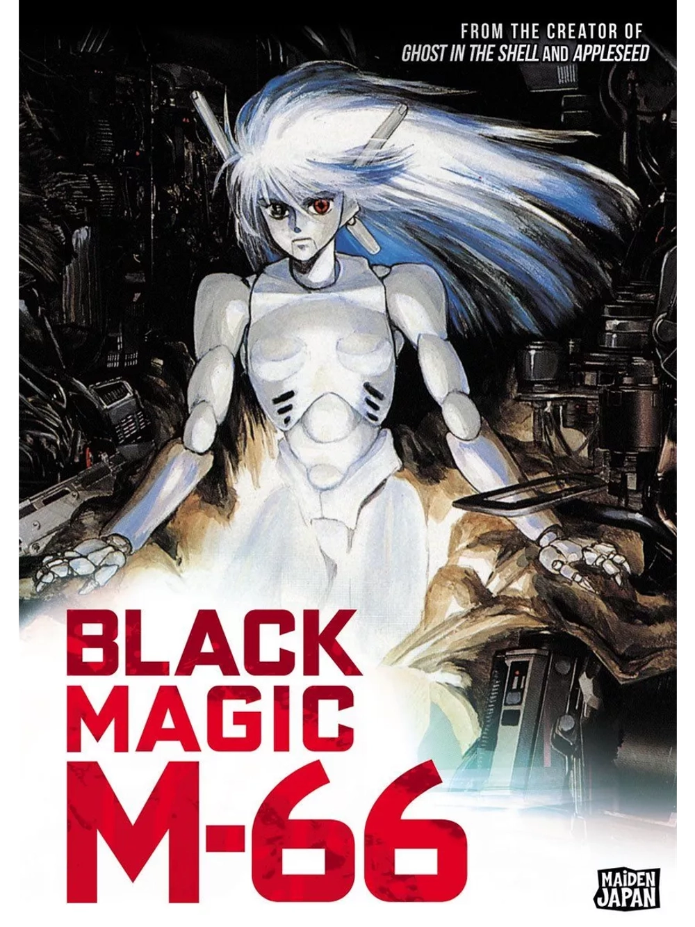 Черная магия М-66 (1987) (Anime DVD-R)