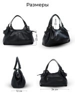 Сумка через плечо средняя классическая