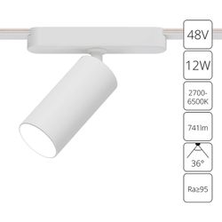 Магнитный трековый светильник Arte Lamp   SMART