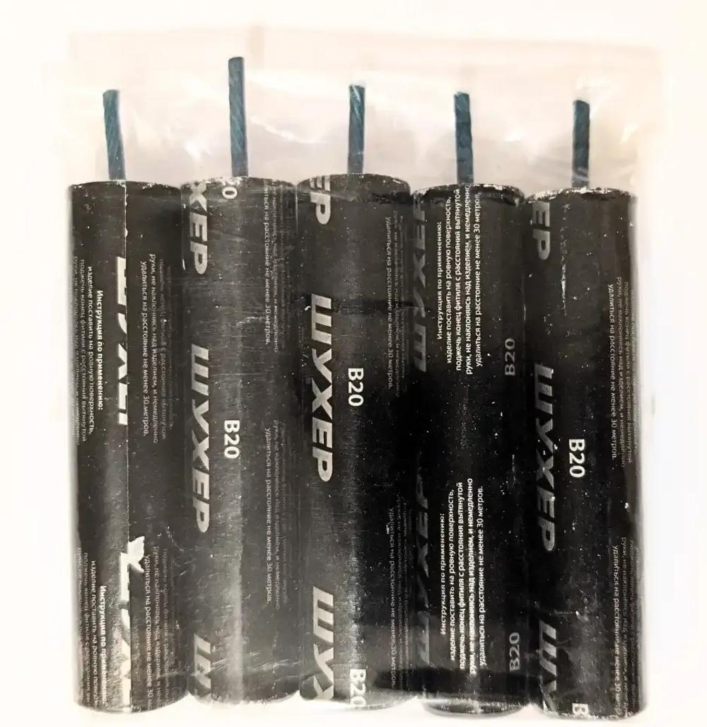 B20 Шухер — пиратка Шухер купить, мощные пиратки Волк, петарды Шухер 5 штук.