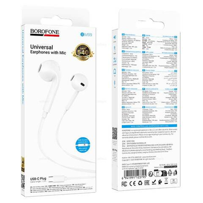 Проводные наушники для Type-C Borofone BM99 (white)