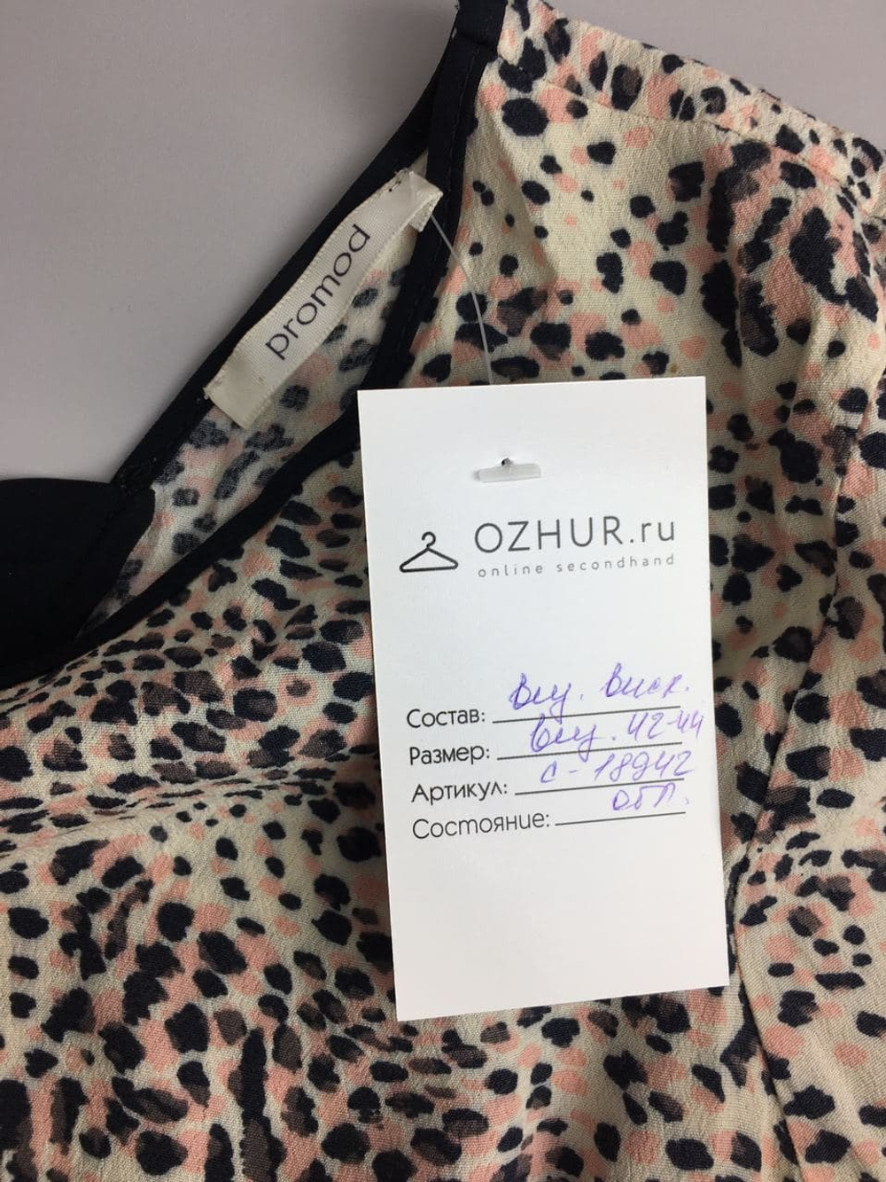 Блуза PROMOD 42/44 размер