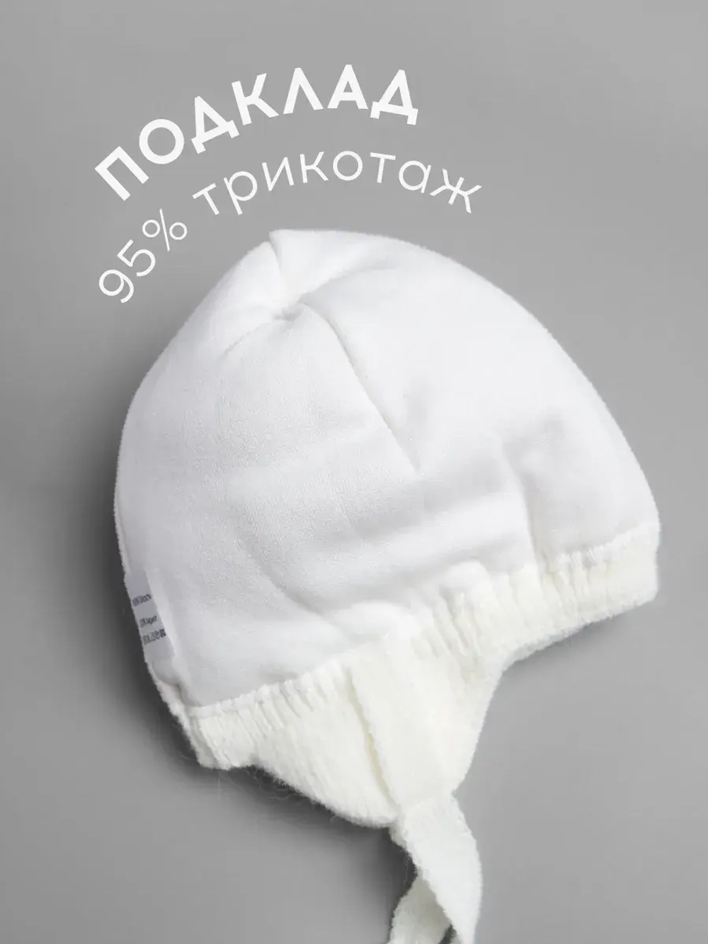 Шапка для девочки зимняя с помпонами на завязках