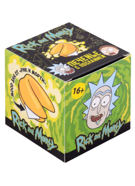 Печенье Рик и Морти с цитатами и сюрпризом