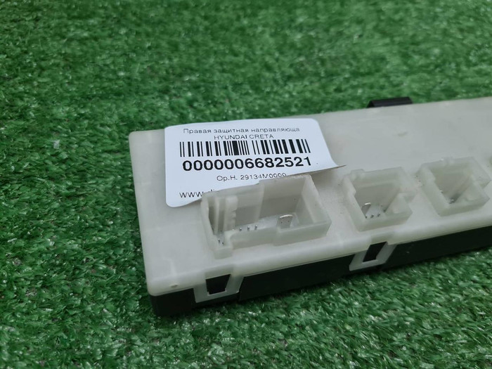 Блок управления багажника BMW X5 G05 (2018-н.в.)