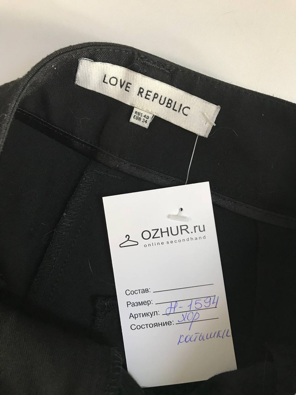 Брюки Love Republic для офисного стиля, на 40 размер