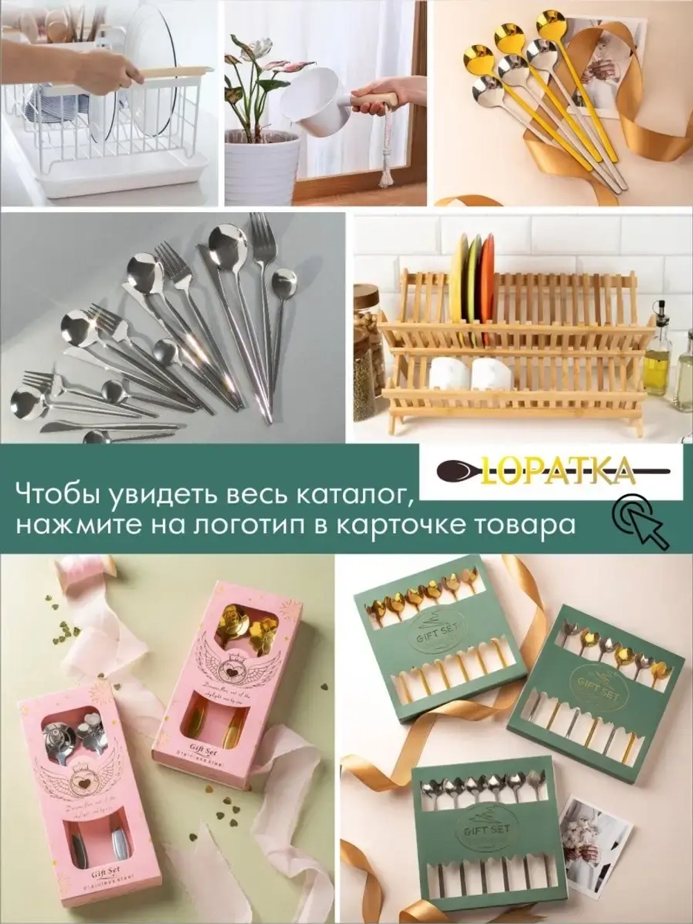 Ложки чайные