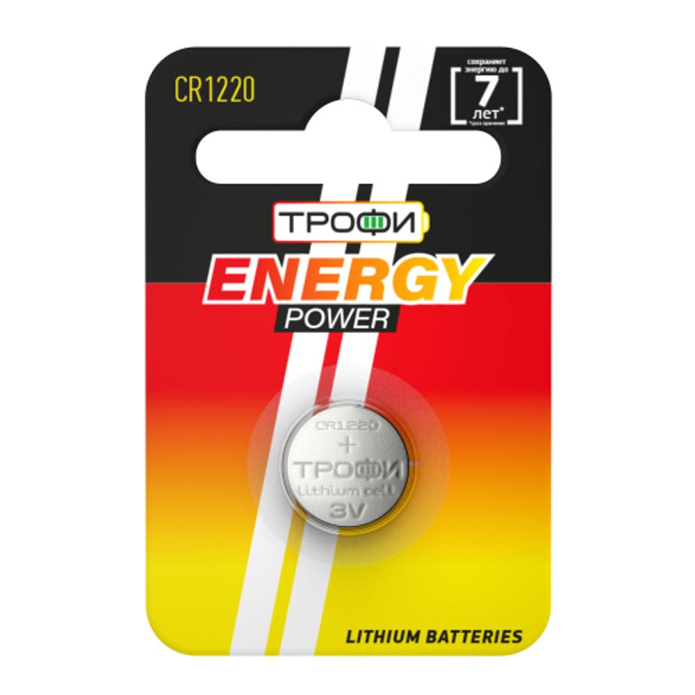 Батарейки Трофи CR1220-1BL ENERGY POWER Lithium | Батарейки Литиевые