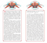 Тамара. Книга-подарок