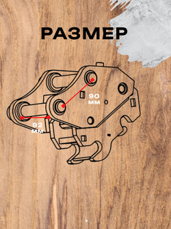 Быстросъём (quick coupler) синий палец 25мм на мини-экскаватора Rippa