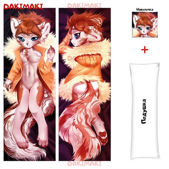Дакимакура фурри кошка арт. 0688