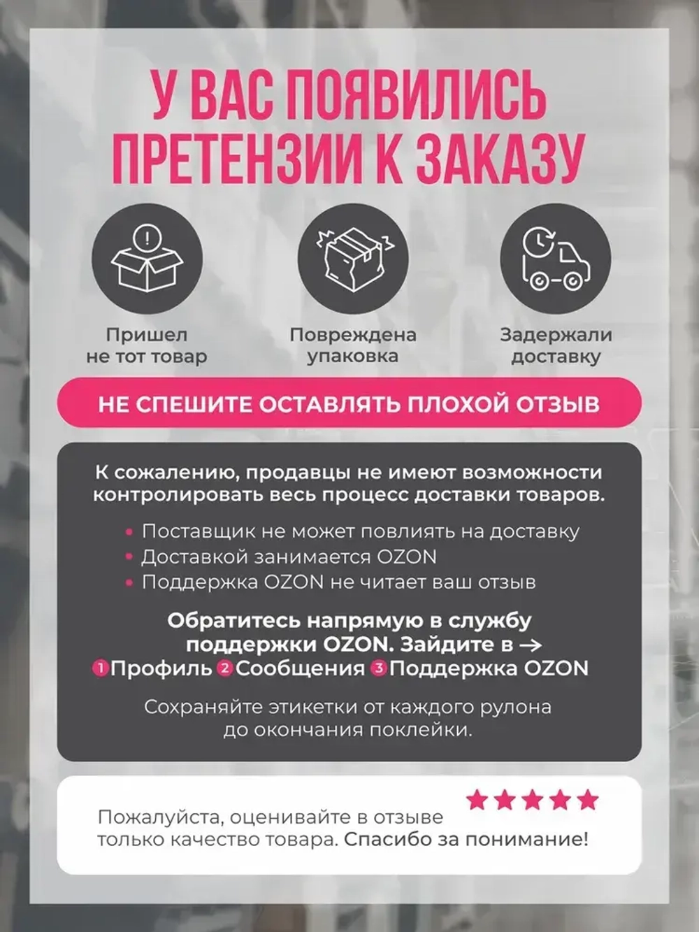 Обои флизелиновые 1.06 SmartWall WDE083-41 Графитовые Однотонные обои C антивандальным эффектом Моющиеся От производителя Метровые Без подгона