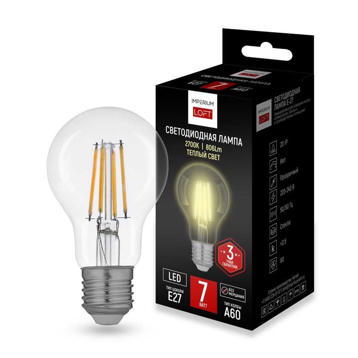 Светодиодная лампа Imperium Loft LF-254 243952-26