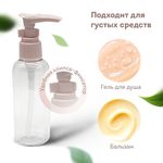 Дорожный набор флаконов в косметичке, 8 флаконов (80 мл / 3х60 мл / 50 мл / 30 мл / 2х10 мл), DASWERK, 609300