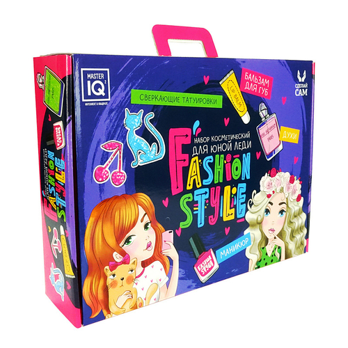 Косметический набор Fashion style