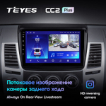 Teyes CC2 Plus 9" для Mitsubishi Pajero Sport 2008-2016