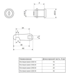 Замок почтовый Avers CAM-01/16mm-NI