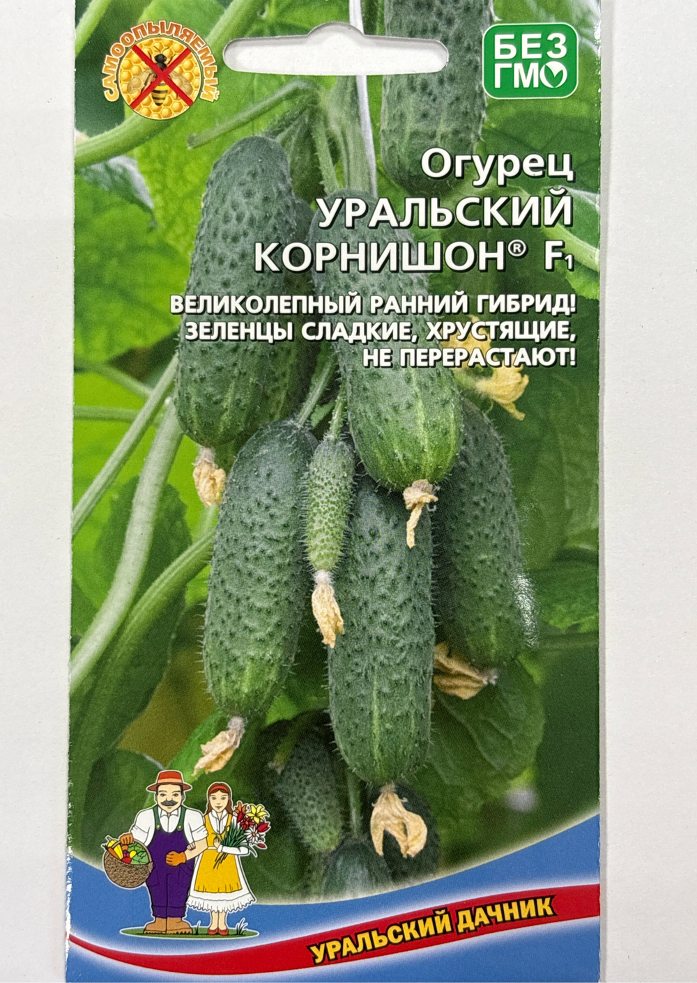 Огурец Уральский корнишон F1 10 шт СМО-03