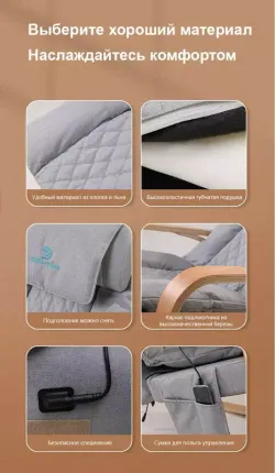 Массажное кресло-качалка DomTime