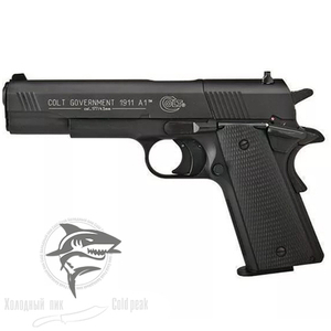 Пневматический пистолет Umarex Colt Government 1911 A1
