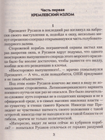 Киммерийский закат
