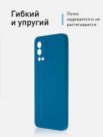 Чехол ROSCO для OPPO A55 оптом (арт. OPPO-A55-COLOURFUL-BLUE)