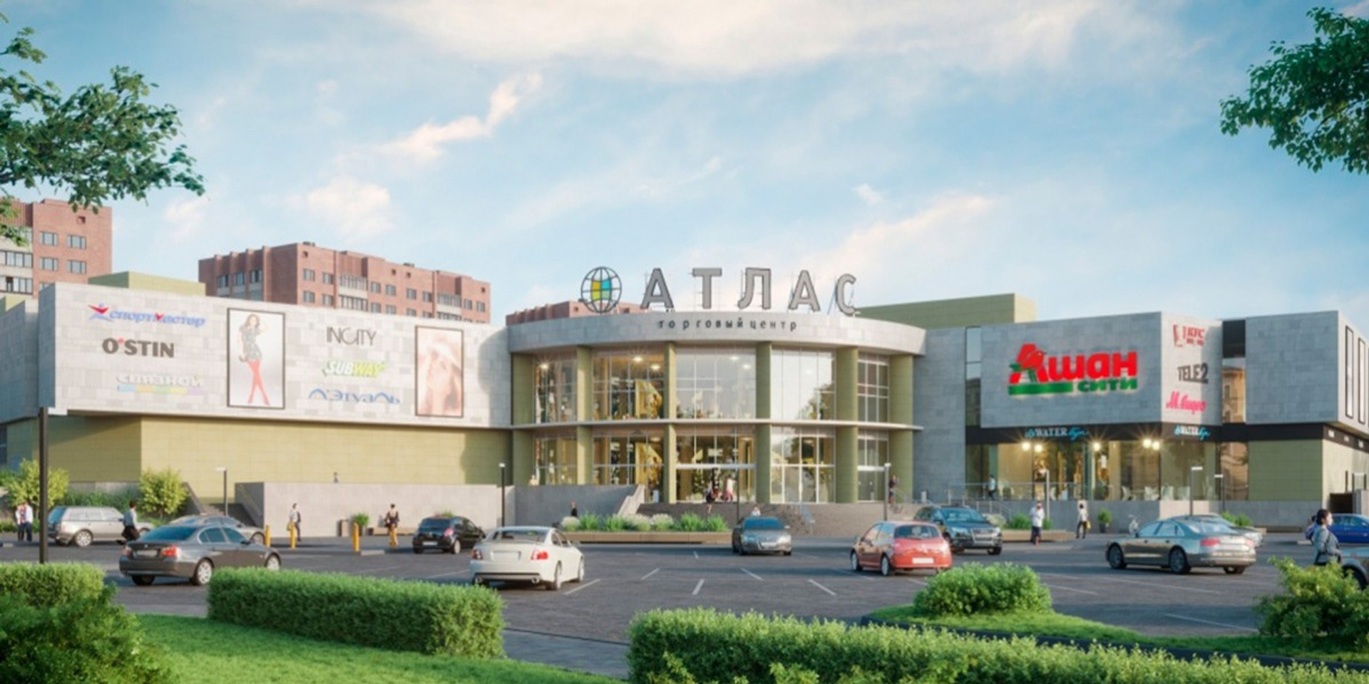 ТЦ "Атлас"