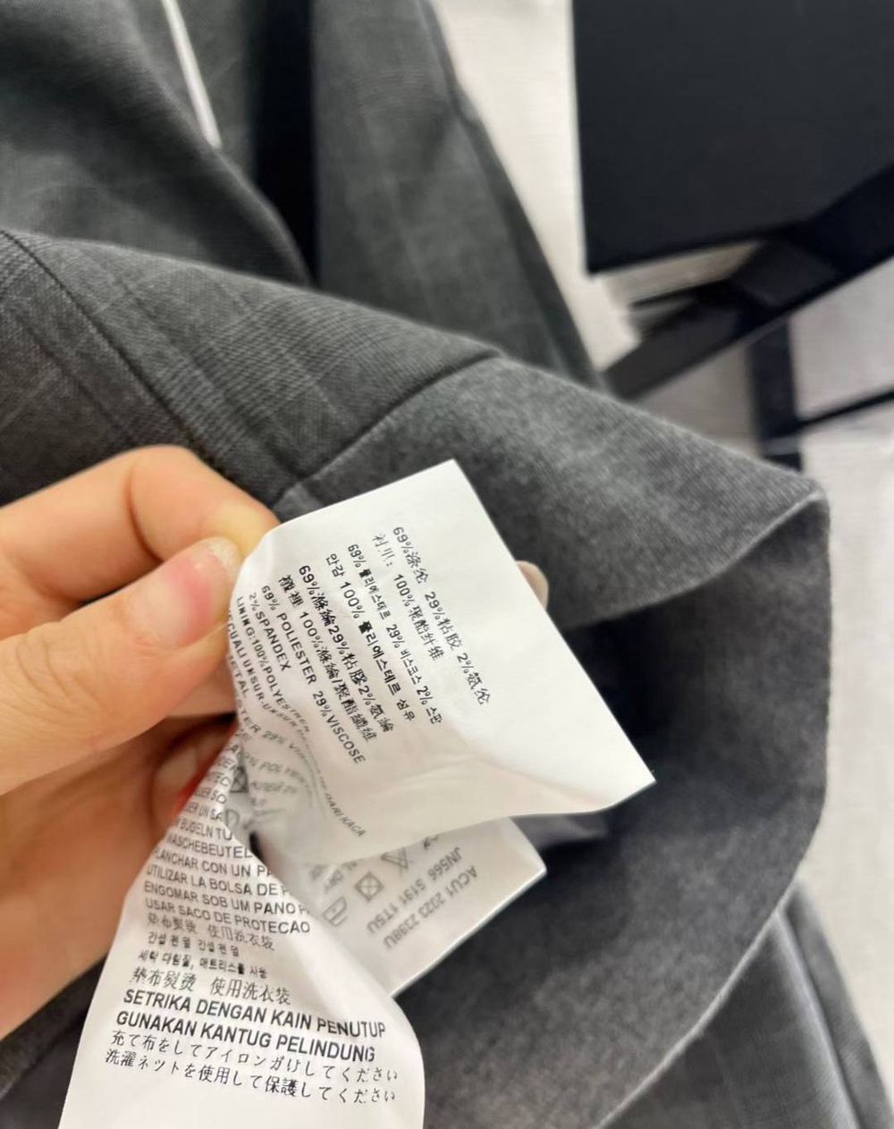 Костюм MIU MIU