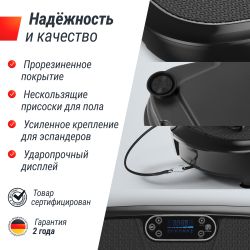 Виброплатформа UNIX Fit Quake 3D Black