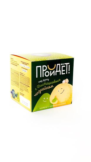 Томер Конфеты " Пройдет под ручку с фисташковым чизкейком " , 150 гр.