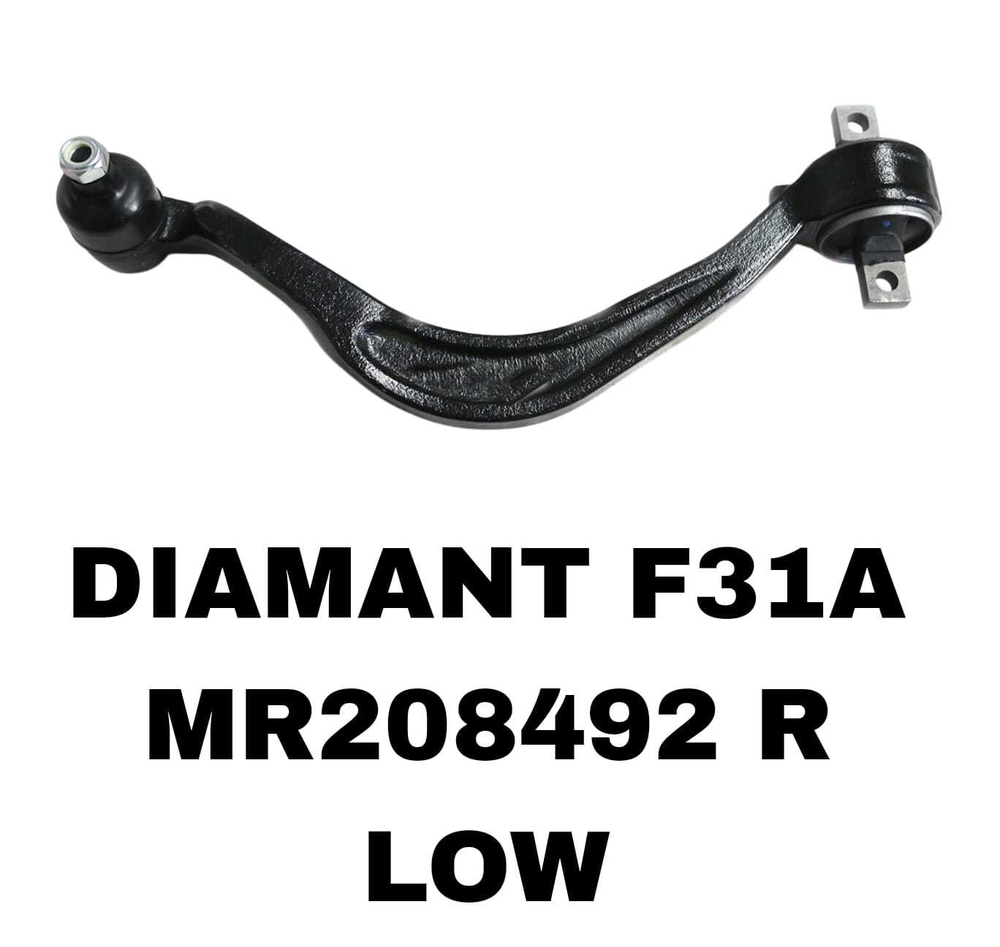 РЫЧАГИ DIAMANTE F3# 1995-2005