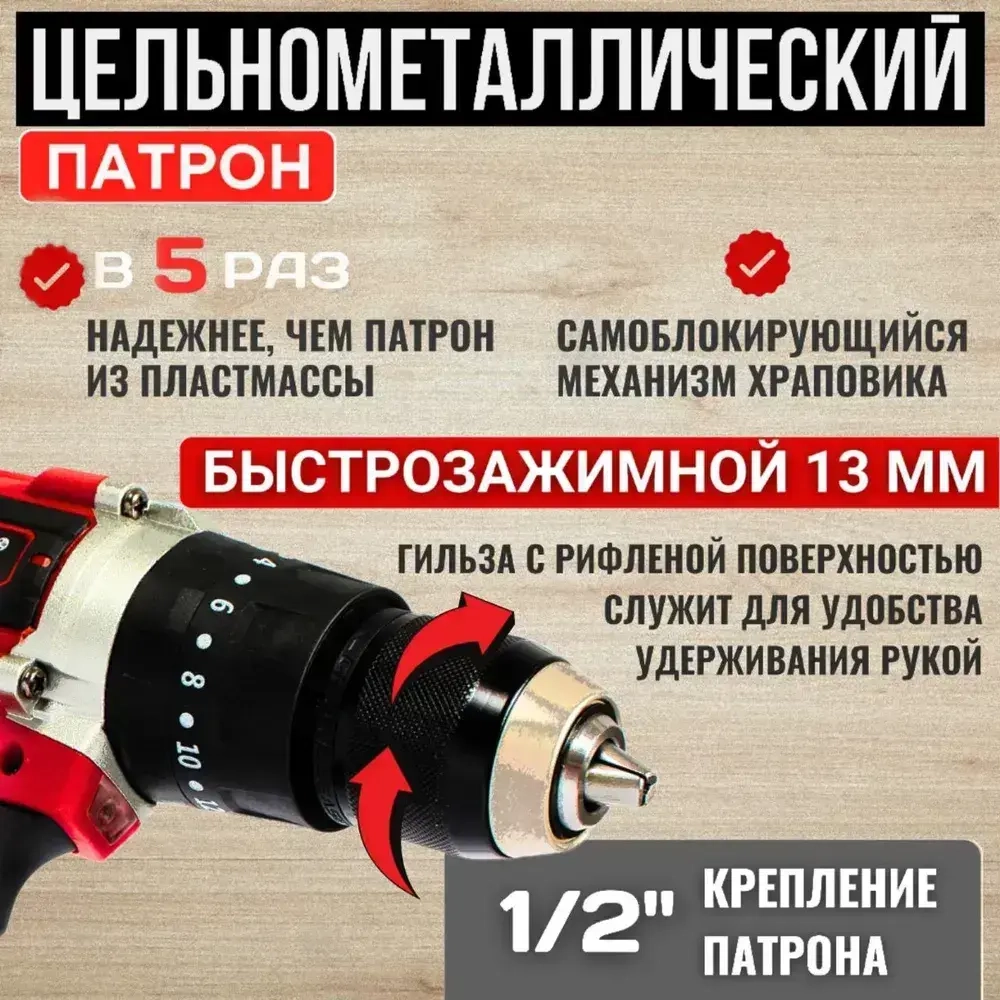 Шуруповерт дрель аккумуляторный бесщеточный ударный DeMak 21В, в кейсе, 2 АКБ 4 а/ч, многофункциональный 120 H/M для сверления, долбления, закручивания, шуруповерт для ледобура, ледоруб ДеМак