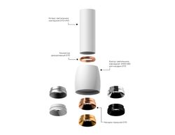 Ambrella Корпус светильника накладной для насадок D60/D70mm MR16 Корпуса 60+70mm C1122